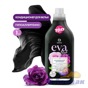 Кондиционер для белья "EVA" black reflection концентрированный (флакон 1 л) (8) 125876