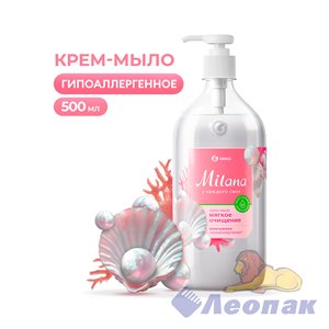 Крем-мыло жидкое увлажняющее "Milana жемчужное" (флакон 500 мл) (15) 126200