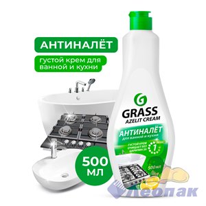 Чистящий крем для кухни и ванной комнаты Azelit (флакон 500 мл) (8)