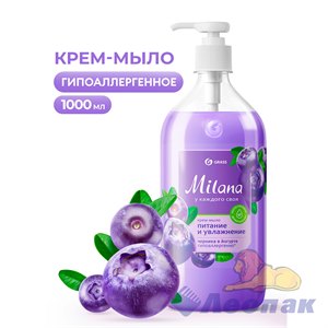Крем-мыло жидкое увлажняющее "Milana черника в йогурте" (флакон 1000 мл) (6) 126301