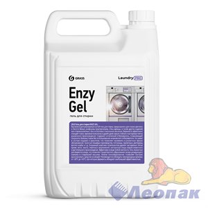 Гель для стирки Enzy Gel (канистра 5л)
