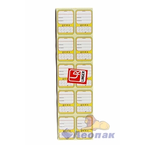 Ценники картонные  Овал-10  (50уп)