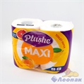 Бумага туалетная  PLUSHE Max  Citrus fresh  белая 2-х сл.(4шт/9уп) - фото 11673