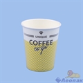 Стакан бумажный 250мл Coffee to go (50шт/20уп) /Л - фото 14693