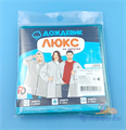 Плащ-дождевик "Люкс" 1шт/50кор (бирюзовый) 7658/80 - фото 24551