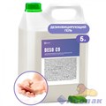 Средство дезинфецирующее DESO C-9 5 кг (канистра) для дезинфекции РУК и оборудования GraSS 550055 90/784 - фото 26886