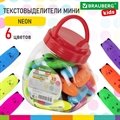 Текстовыделитель мини BRAUBERG KIDS "CUTE CATS NEON", АССОРТИ В ПЛАСТИКОВОЙ БАНКЕ, 1-5 мм, 152433(Под заказ, срок поставки 3-5 дней) - фото 30152