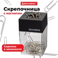 Скрепочница магнитная BRAUBERG с 30 скрепками, прозрачный корпус, 225189(Под заказ, срок поставки 3-5 дней) - фото 31196