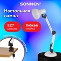 Настольная лампа-светильник SONNEN TL-007, подставка + струбцина, 40 Вт, Е27, БЕЛЫЙ, высота 60 см, 235539(Под заказ, срок поставки 3-5 дней) - фото 32049