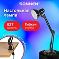 Настольная лампа-светильник SONNEN TL-007, подставка + струбцина, 40 Вт, Е27, черный, высота 60 см, 235540(Под заказ, срок поставки 3-5 дней) - фото 32065