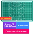 Коврик (мат) для резки BRAUBERG 3-слойный, А3 (450х300 мм), двусторонний, толщина 3 мм, зеленый, 236904(Под заказ, срок поставки 3-5 дней) - фото 32254