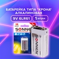 Батарейка SONNEN Alkaline, Крона (6LR61, 6LF22, 1604A), алкалиновая, 1 шт., блистер, 451092(Под заказ, срок поставки 3-5 дней) - фото 33169
