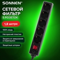 Сетевой фильтр SONNEN U-3518, 5 розеток, с заземлением, выключатель, 10 А, 1,8 м, черный, 513488(Под заказ, срок поставки 3-5 дней) - фото 33731