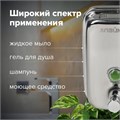 Дозатор для жидкого мыла LAIMA BASIC, 0,5 л., нержавеющая сталь, зеркальный, 601795 601795 - фото 34873