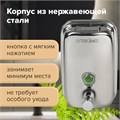 Дозатор для жидкого мыла LAIMA BASIC, 0,5 л., нержавеющая сталь, зеркальный, 601795 601795 - фото 34874