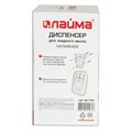 Дозатор для жидкого мыла LAIMA BASIC, 0,5 л., нержавеющая сталь, зеркальный, 601795 601795 - фото 34885