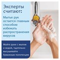 Дозатор для жидкого мыла LAIMA BASIC, 0,5 л., нержавеющая сталь, зеркальный, 601795 601795 - фото 34886