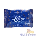 ВЛАЖНЫЕ САЛФЕТКИ "W&W" ORIENT (20ШТ/1УП/48УП), WOR-20