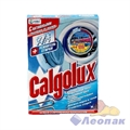 CALGOLUX CР-ВА ДЛЯ ПРОФ-КИ НАКИПИ СТИРАЛЬНЫХ МАШИН 600Г. (КАРТ/П)/ НЗБХ 616