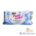 Салфетка влажная  AURA TROPIC COCKTAIL  освежающая (60шт/1уп/24уп) 09790 - фото 40245