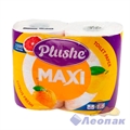 Бумага туалетная PLUSHE Max Green apple белая 2-х сл.