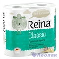 Бумага туалетная  REINA Classic  2-х сл.(4шт/12уп) 3186/020 - фото 47458