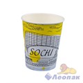 Стакан бумажный 250мл ГОРОДА (50/1000) / Л 9987/234 - фото 47515