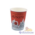 Стакан бумажный 250мл ГОРОДА (50/1000) / Л 9987/234 - фото 47516