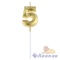 Свеча в торт на шпажке «Грань», цифра "5", золотая, 5 см, 5572729