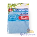 Салфетка из микрофибры 50х60см (1шт/1уп/100уп) GRIFON MAXI арт.900-050/900-051