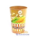 Стакан бумажный  Popcorn  V 46 1,5л  (160/6уп=950шт в коробке) - фото 4944