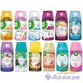 Автоматич.освеж. возд AIR WICK 250мл. запасной блок, в ассортименте