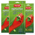 Перчатки резиновые c х/б Paclan с ароматом Арбуза L (1пара/50уп) цвет красный 407022 - фото 49607