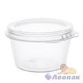Контейнер д/соуса с крышкой 50мл с упорами бесцв. ( 80/15уп/1200) ВЗЛП 1247П 1600/64 - фото 49644