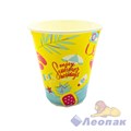 Стакан бумажный ХН 400мл ЛЕТО (50/800)