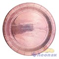 Тарелка картонная d=230мм Розовая голография (10шт/уп) Т203