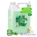 Крем-мыло жидкое увлажняющее "Milana алоэ вера" (канистра 5 кг) Крем-мыло жидкое увлажняющее "Milana алоэ вера" (канистра 5 кг)