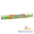 Пленка овощная п/э 290ммх 70м (1шт/18шт) GRIFON Bio 301-054