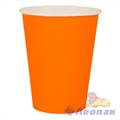Стакан бумажный 350мл ОРАНЖЕВЫЙ (50/1000) /Л