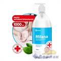 Мыло жидкое MILANA 1л Антибактериальное GraSS 125435 (6)