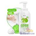 Жидкое мыло "Milana мыло пенка сливочно-фисташковое мороженое" (флакон 500 мл) (12)