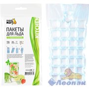 Пакеты для льда "РЫЖИЙ КОТ", с гидроклапаном, 7*28 шт,196 шариков (50) 310990