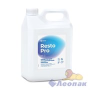 Resto Pro RS-3 Средство для посудомоечной машины (канистра 5л)