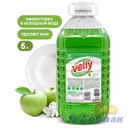 Средство для мытья посуды "Velly" light (зеленое яблоко) 5кг