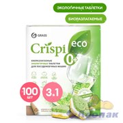 Экологичные таблетки для посудомоечных машин "CRISPI" (30шт) (8)