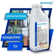 ИНТЕРХИМ 503, 1л. Средство с защитным эффектом для поломоечных машин