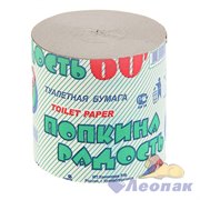 Бумага туалетная Попкина радость без втулки