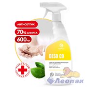 Дезинфицирующее средство на основе изопропилового спирта DESO C9 (флакон 600 мл) триггер (8)