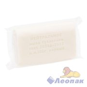 Мыло туалетное НЕЙТРАЛЬНОЕ 100гр в п/п (64)