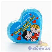 Бомбочка для ванны"Любовь это" 110г, аромат жвачки